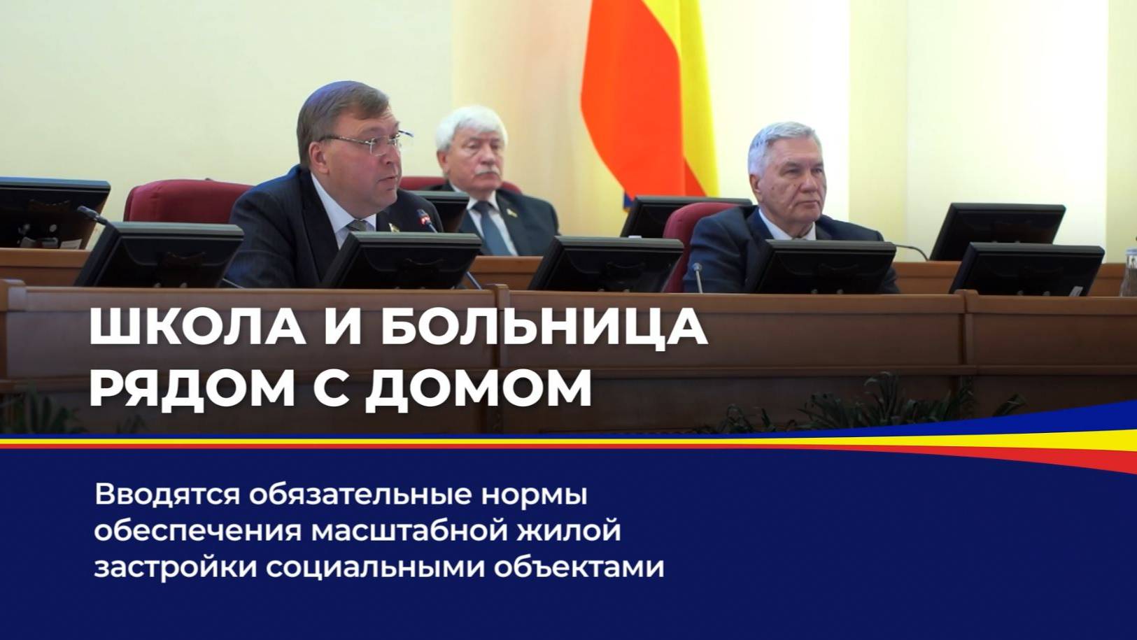 Школа и больница рядом с домом