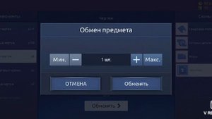 9999999 за 37секунд Баг баги взлом секрет drag racing уличные гонки