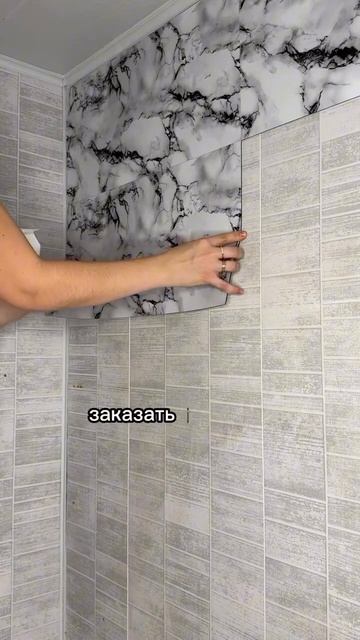 Артикул на WB 👉 317922879 Артикул OZON 👉 1846847440 смотреть онлайн