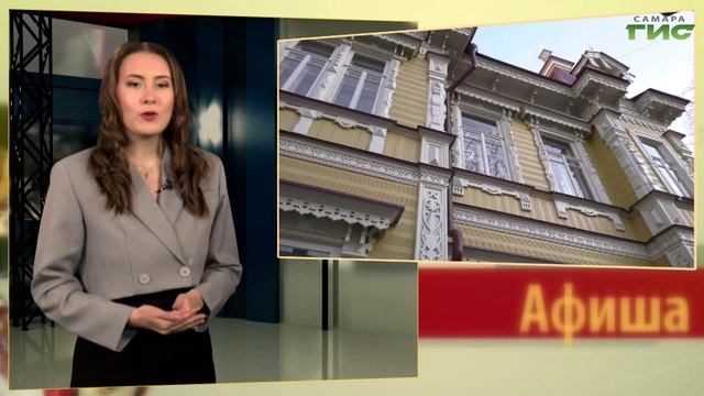 "Ночь музеев" / "Афиша" от 16.05.2025