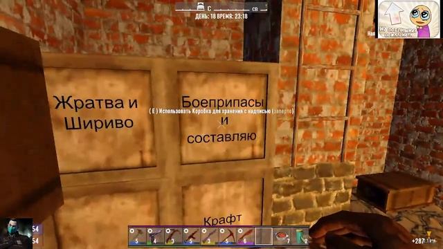 Крошево зомбев ну и что то в этом роде смотреть онлайн