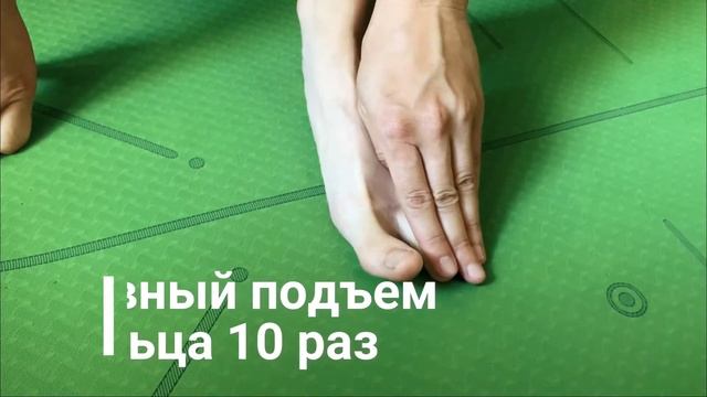 КАК остановить рост КОСТОЧКИ на ноге. Делайте ЭТИ упражнения.