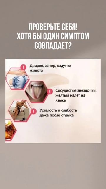 СИМПТОМЫ БОЛЬНОЙ ПЕЧЕНИ. #здоровьепечени #цирроз #гепатит смотреть онлайн