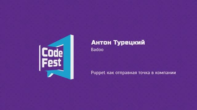 Anton Tureckii (Backend)