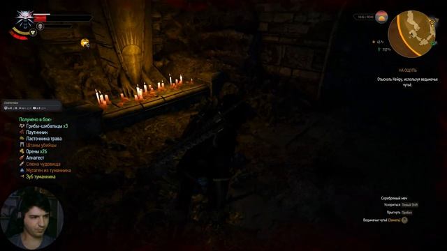 Ведьмак 3 : (Часть 3 ) Кейра Мец смотреть онлайн