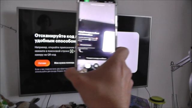 Как войти с телефона на КиноПоиск HD по QR по Коду по Яндекс Ключу смотреть онлайн