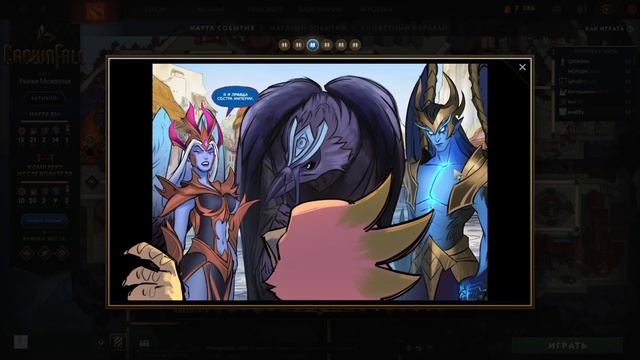 Дота 2 Павшая корона акт 1 полная история смотреть онлайн