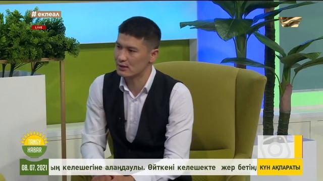 Дана Кентай мен Диана Исмаил Tańǵy Habar төрінде смотреть онлайн