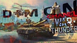 7 фрагов на т55амд1 на птурах War Thunder