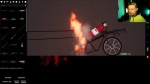 ЭКСПЕРИМЕНТЫ в People Playground