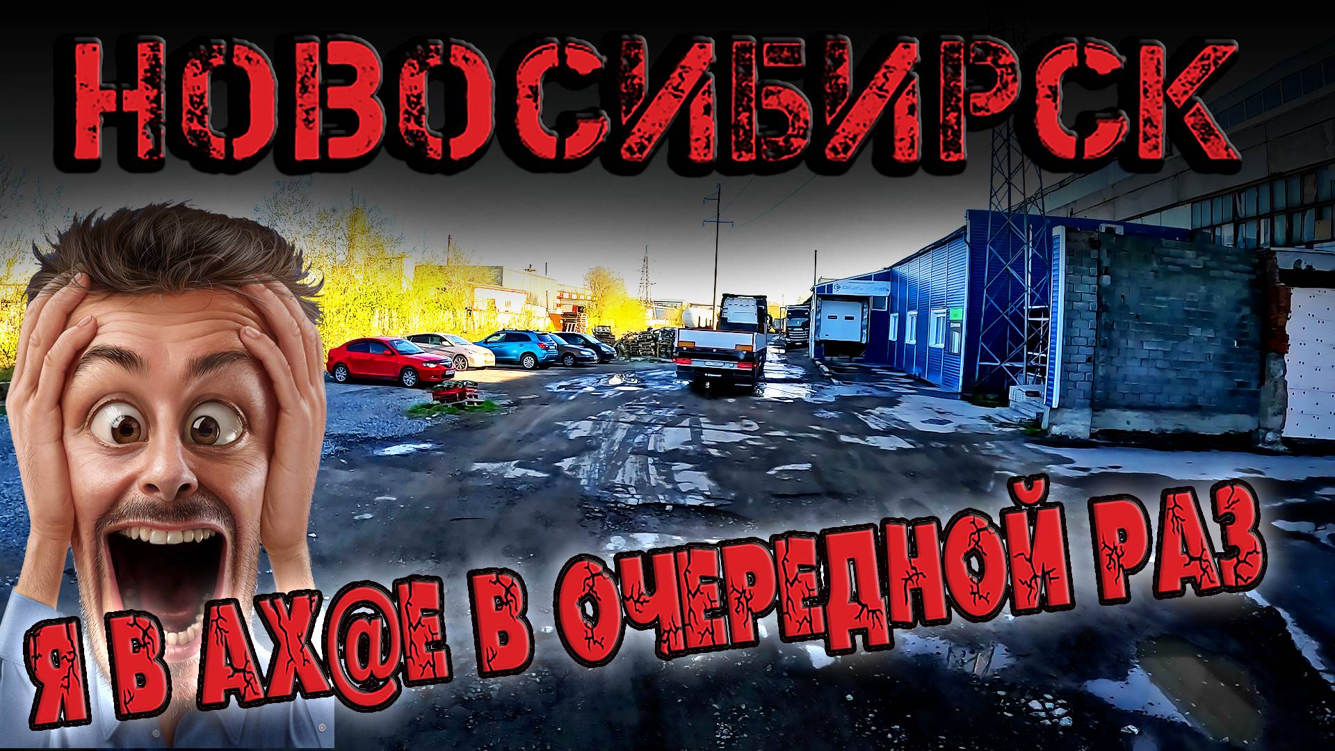 Прицеп бы пополам не переломать... $1599