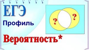 Три задачи две батарейки, две лампочки, два продавца.