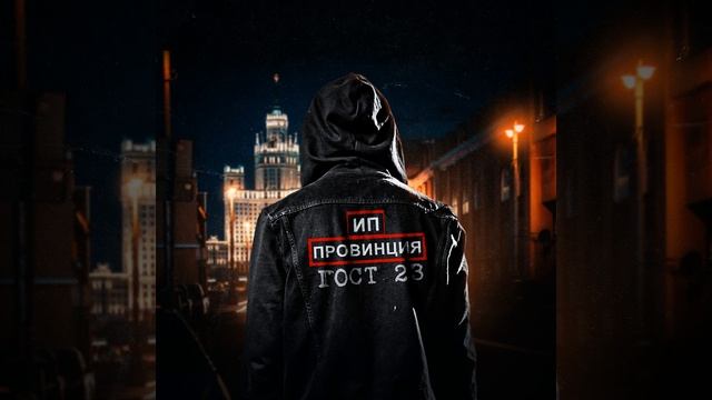 Сплин смотреть онлайн