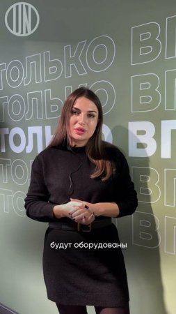 Добро пожаловать в UNO