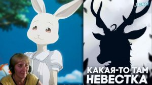 БАБУШКА СМОТРИТ ВЫДАЮЩИЕСЯ ЗВЕРИ за 18 МИНУТ / Beastars за 18 Минут // Реакция на Jalko