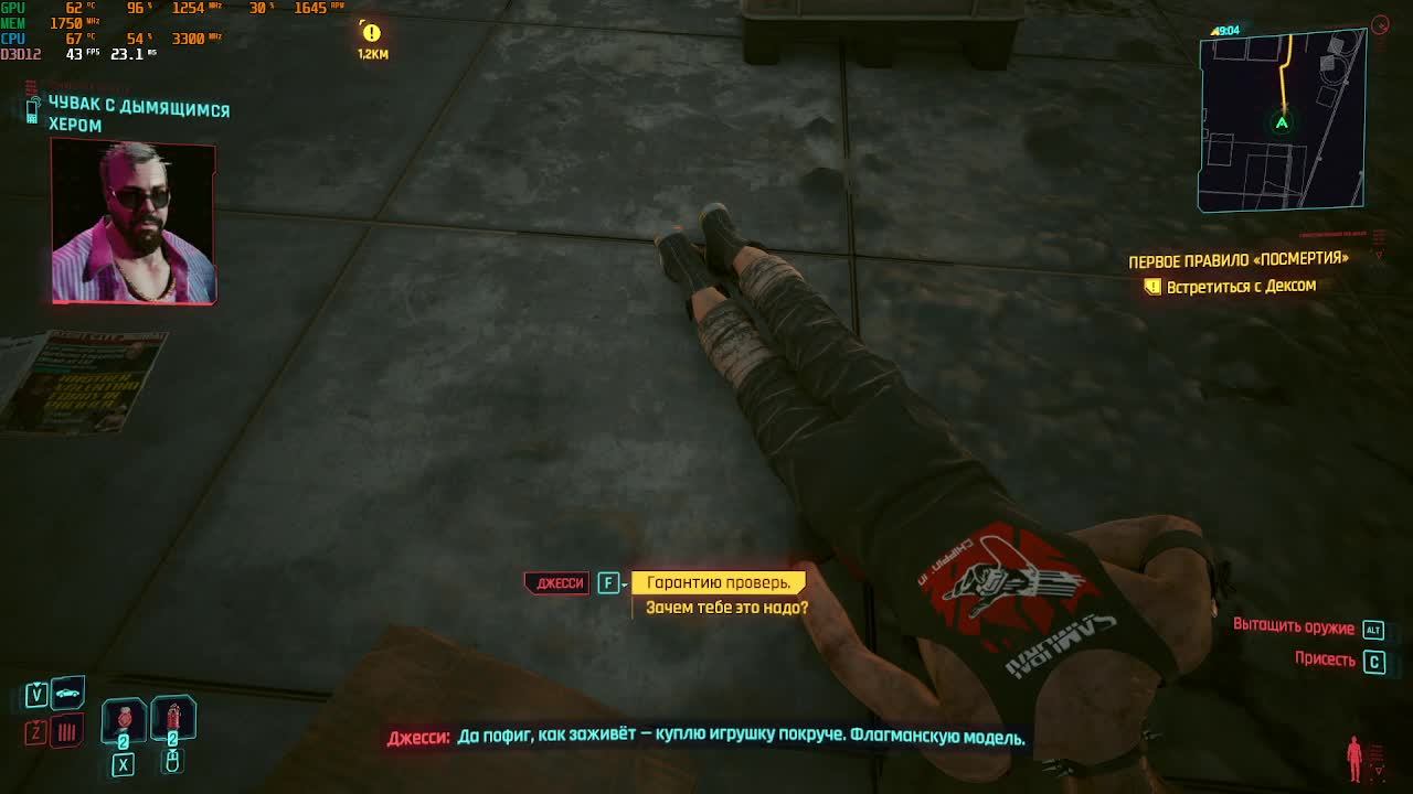 Cyberpunk на минималках)