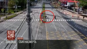 На стороне закона 16.05.2025