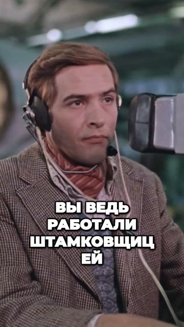 Москва слезам не верит-классика. Момент