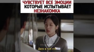 Дорама: Связь: ешь люби умри