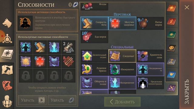 дебафы грим соул смотреть онлайн