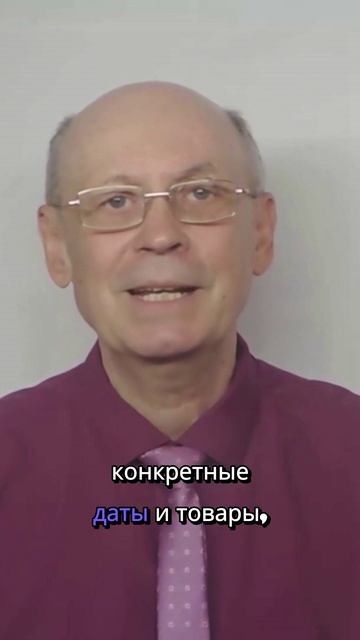 Промо-ловушка или реальная выгода? Разбираемся со скидками