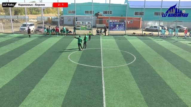 Каракамыс- Бирлик, лига В, 16 тур Чемпионата ЛЛФ Кокшетау по мини- футболу 2020г. смотреть онлайн