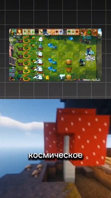 новые растения в Plants vs Zombies #fusion #mod #pvz смотреть онлайн