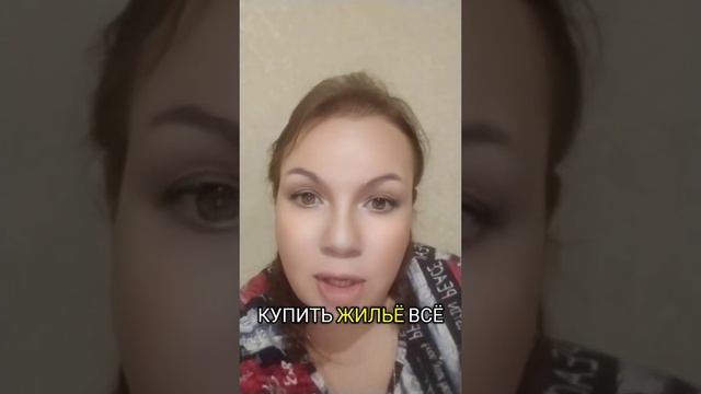 А у тебя есть мечта? Своё мнение пишите в комментариях смотреть онлайн