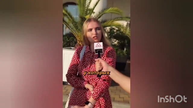 Сколько у тебя было 4лeHoв? смотреть онлайн