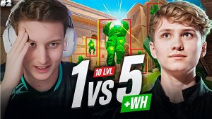 ЭВЕЛОН ШОУ МАТЧ МОНЕСИ С ВХ ПРОТИВ 5 СТРИМЕРОВ В CS2 НА ДРАГОН ЛОР! РЕАКЦИЯ НА EVELONE С КОНСОЛЬЮ #2