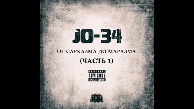 JO-34 & JCBL - Пир вампира | Underground Rap | Abstract hip hop | Hardcore Rap