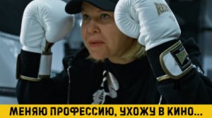А МНЕ КИНОШКА НРАВИТСЯ🎬 ЖДУ ПРЕДЛОЖЕНИЯ🔥