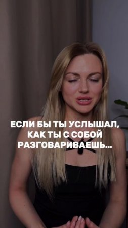 Самокритика