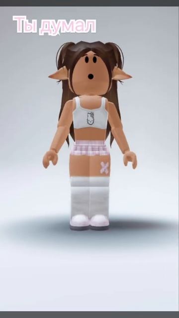 У тебя прикольная бывшая подруга за сколько продашь е? смотреть онлайн