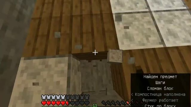 Выживание, хотел построить склад,но..... смотреть онлайн