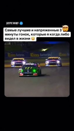 Лучшие моменты