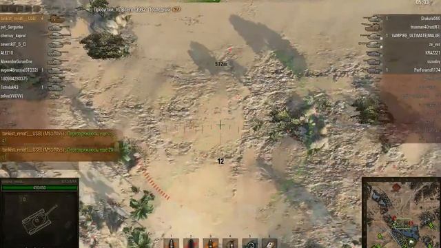 Нагиб на арте M53/55 8 фрагов, 7857 дамага( World Of Tanks) смотреть онлайн