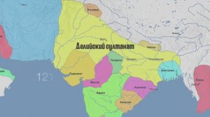 Индия.Империя Великих Моголов.Сокровищница Востока