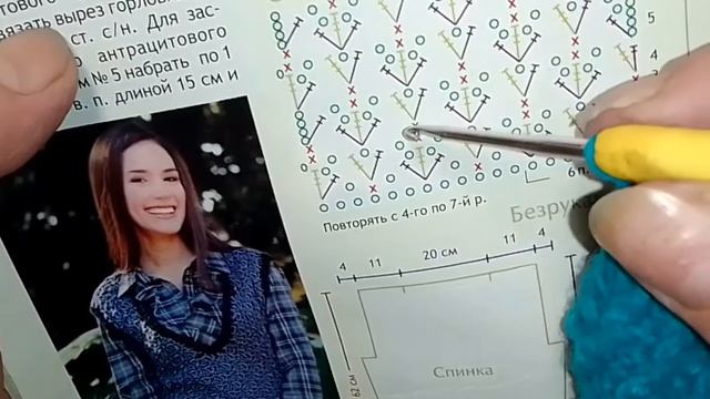 вязание крючком для начинающих . читаем схему , вяжем образец смотреть онлайн