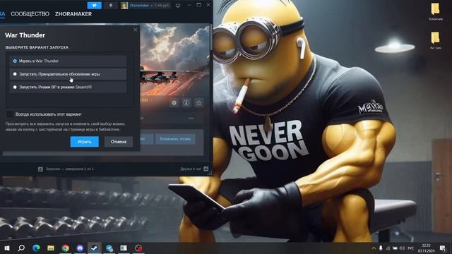 Как сменить аккаунт в Steam версии WarThunder? смотреть онлайн
