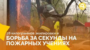 Как проходят испытания газодымозащитников в Екатеринбурге