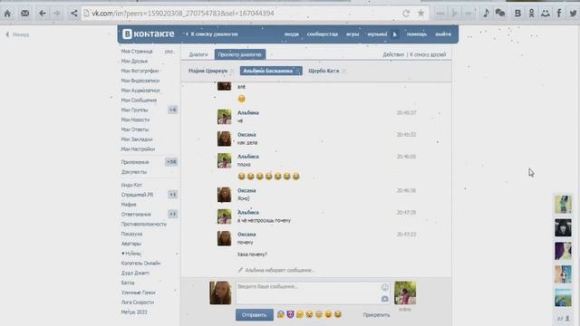 Копия видео взлом сестры и прикол смотреть онлайн