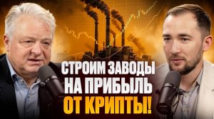 Как построить стабильный доход на крипте - путь трейдера с опытом.