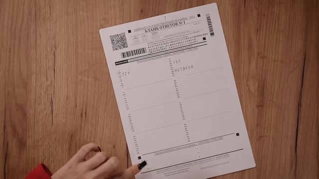 Как правильно оформлять бланк ответов на ЕГЭ | Русский с Верой ЕГЭ Flex смотреть онлайн