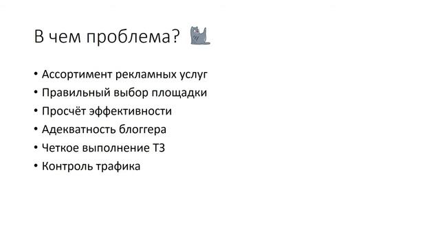 КАК КУПИТЬ РЕКЛАМУ НА ЮТУБЕ