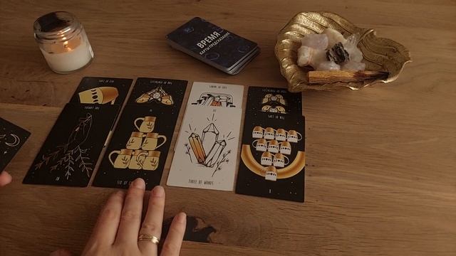 ПОИСК НОВОЙ РАБОТЫ Расклад на картах #таро #раскладнар