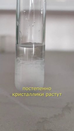 PbBr2 снежок