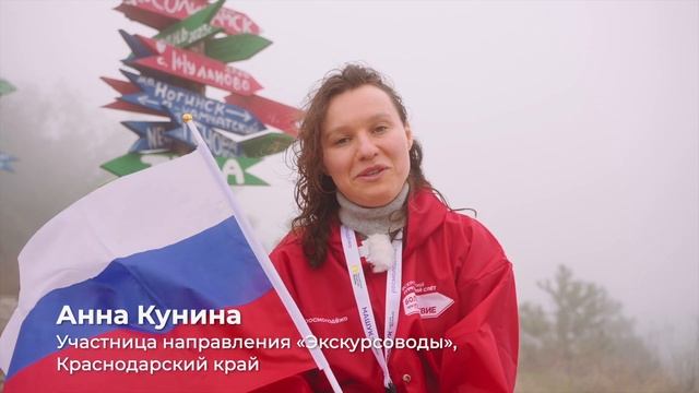 РЕЗУЛЬТАТЫ ВСЕРОССИЙСКОГО ТУРИСТИЧЕСКОГО СЛЁТА "БОЛЬШЕ ЧЕМ ПУТЕШЕСТВИЕ" (SHORT)