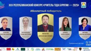 Заставка на видеоэкране 15.05.2025