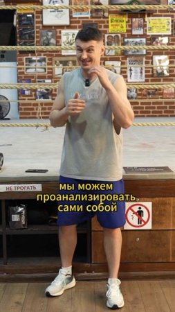 Бой с тенью - обязателен к исполнению  #бокс #джеб #стойка #спарринг #бокстренировки #клинч